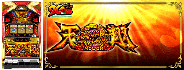 エアポート777の最新情報画像