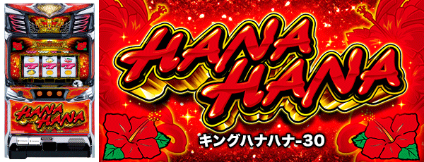 エアポート777の最新情報画像