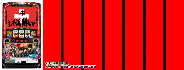 エアポート777の最新情報画像