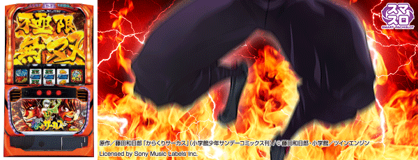 エアポート777の最新情報画像