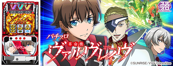 エアポート777の最新情報画像