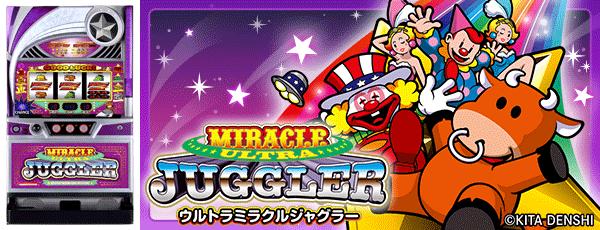 エアポート777の最新情報画像