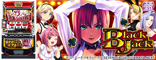 エアポート777の最新情報画像