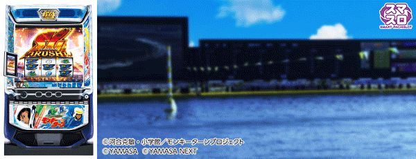 エアポート777の最新情報画像