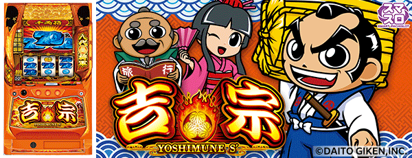 エアポート777の最新情報画像