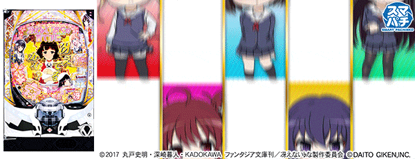 エアポート777の最新情報画像