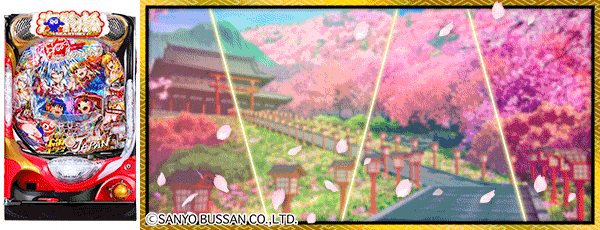 エアポート777の最新情報画像