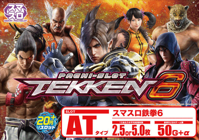 エアポート777の最新情報画像