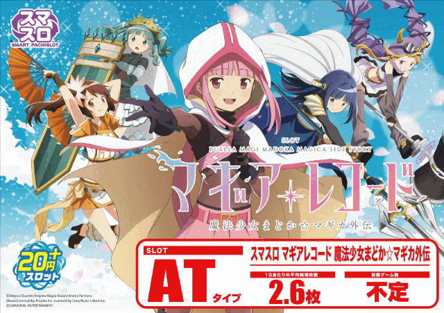 エアポート777の最新情報画像