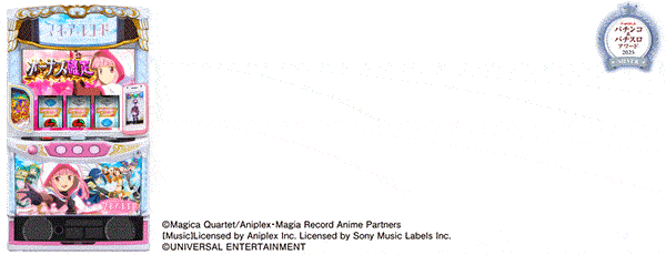 エアポート777の最新情報画像