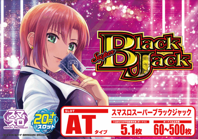 エアポート777の最新情報画像