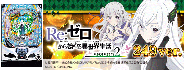 エアポート777の最新情報画像