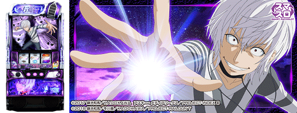 エアポート777の最新情報画像