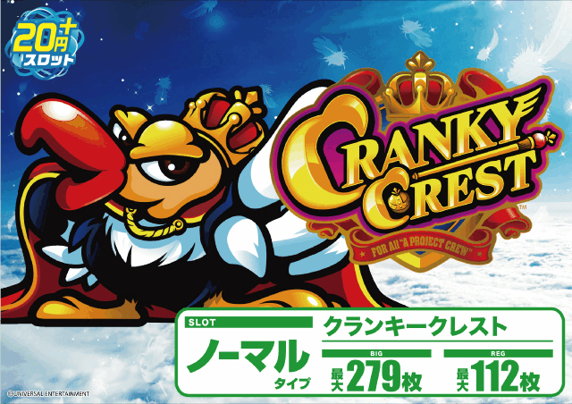 エアポート777の最新情報画像