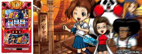 エアポート777の最新情報画像