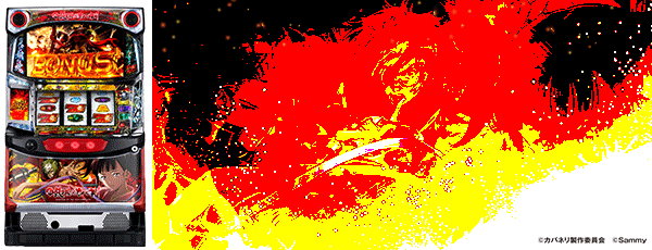 エアポート777の最新情報画像