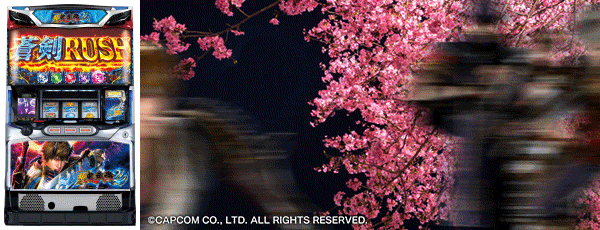 エアポート777の最新情報画像