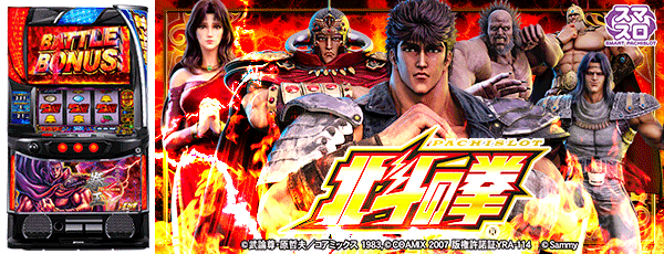 エアポート777の最新情報画像