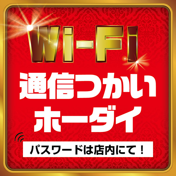 ZEUSの最新情報画像