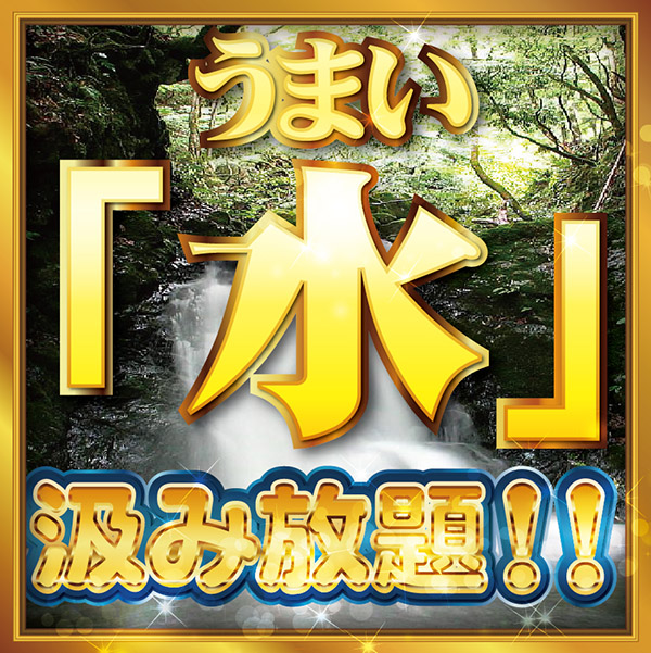 ZEUSの最新情報画像