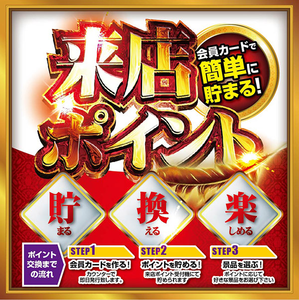 ZEUSの最新情報画像