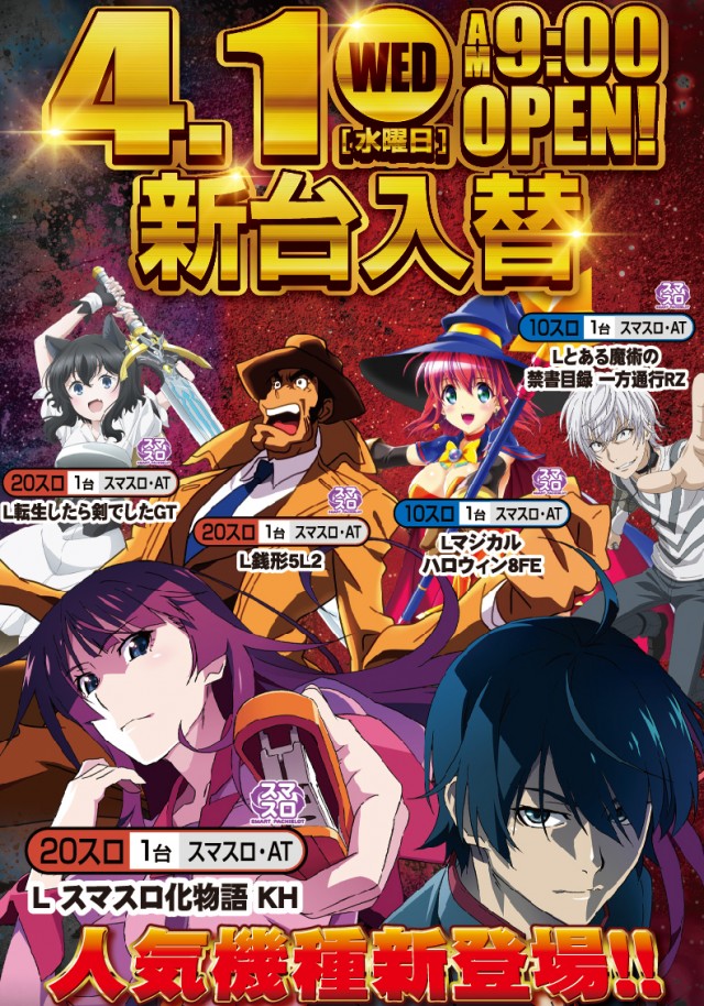 ZEUSの最新情報画像