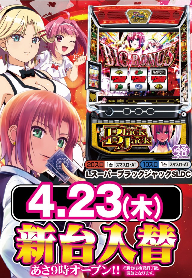 ZEUSの最新情報画像