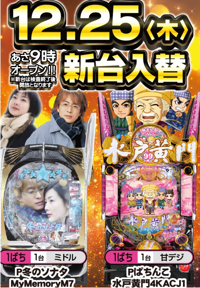 ZEUSの最新情報画像