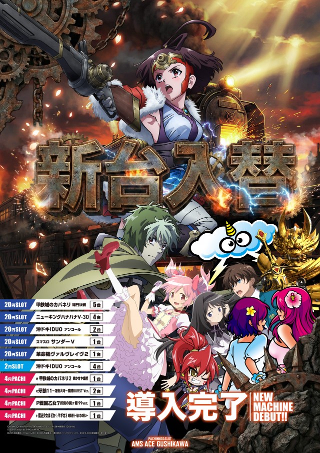 アムズエース具志川店の最新情報画像