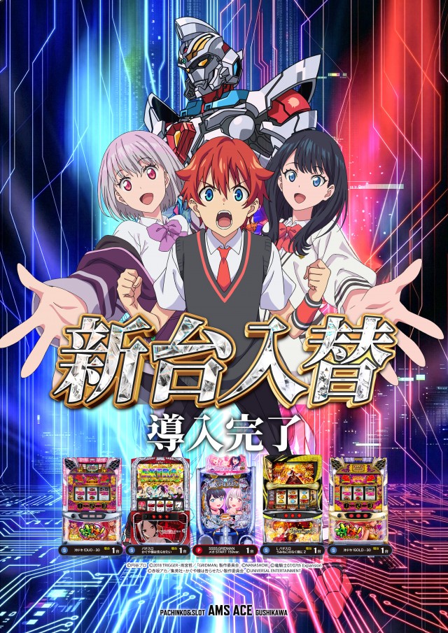 アムズエース具志川店の最新情報画像