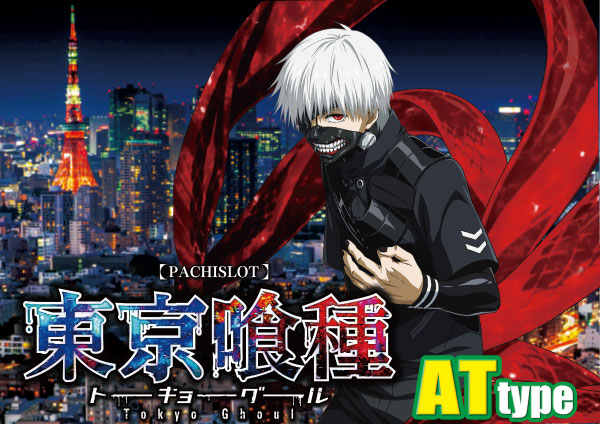 チャオ沼田店の最新情報画像