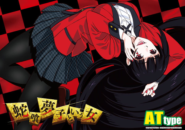 チャオ沼田店の最新情報画像