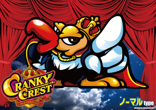 チャオ沼田店の最新情報画像