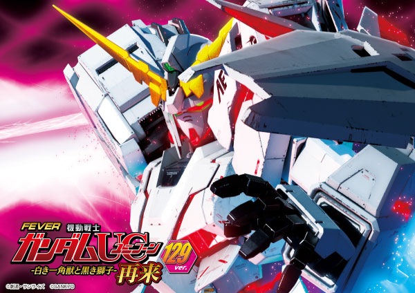 チャオ沼田店の最新情報画像