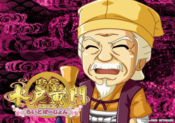 チャオ沼田店の最新情報画像