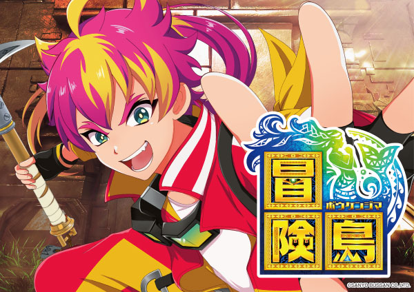 チャオ沼田店の最新情報画像