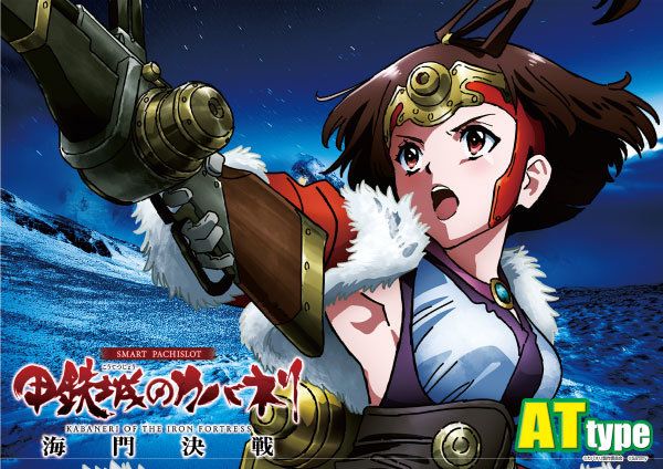 チャオ沼田店の最新情報画像