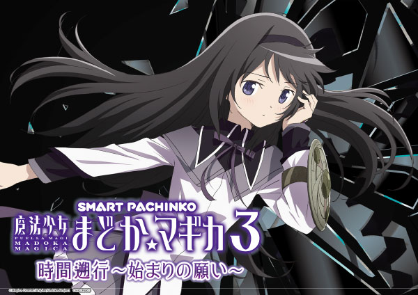 チャオ沼田店の最新情報画像