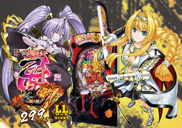 チャオ沼田店の最新情報画像