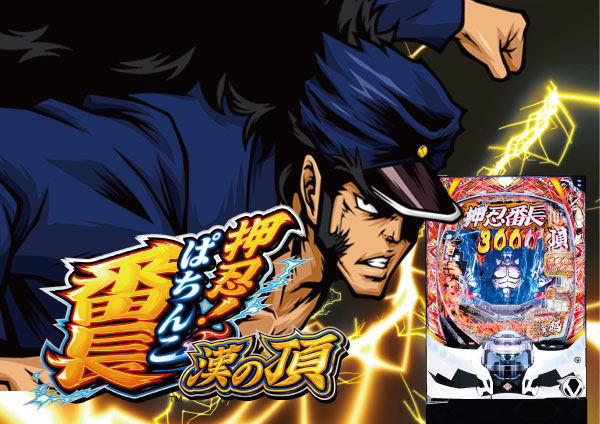 チャオ沼田店の最新情報画像