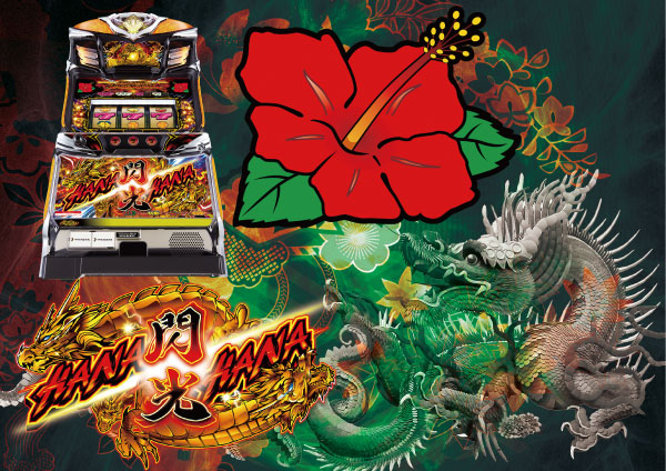 チャオ沼田店の最新情報画像