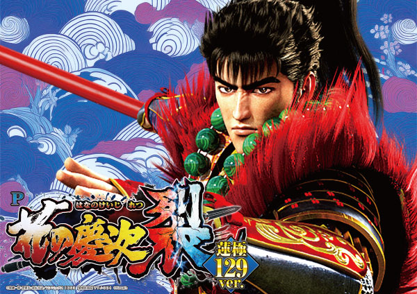 チャオ沼田店の最新情報画像