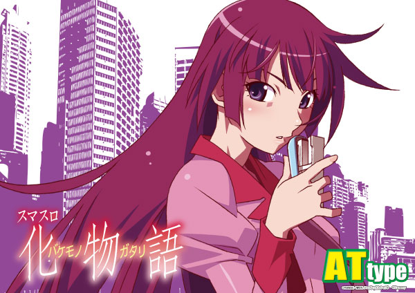 チャオ沼田店の最新情報画像