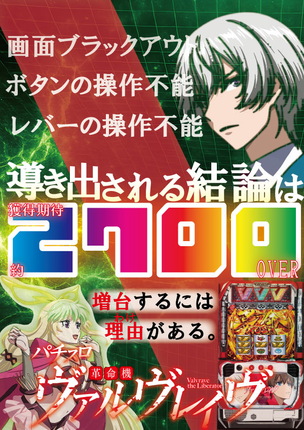 チャオ沼田店の最新情報画像