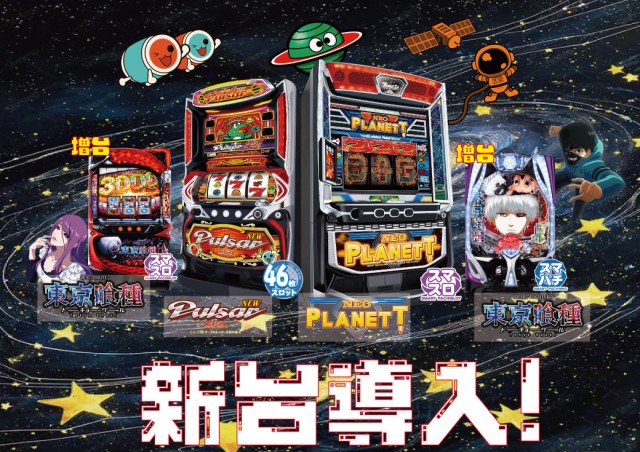 チャオ沼田店の最新情報画像