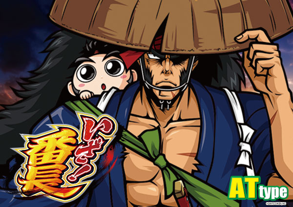 チャオ沼田店の最新情報画像