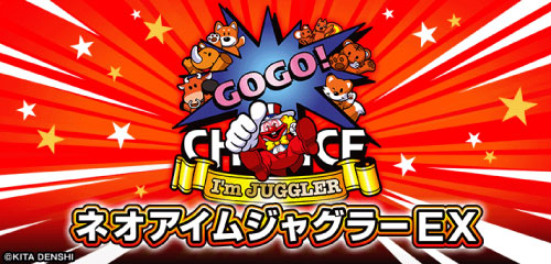 チャオ沼田店の最新情報画像