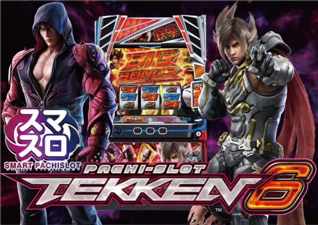 チャオ沼田店の最新情報画像