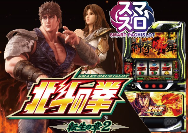 チャオ沼田店の最新情報画像