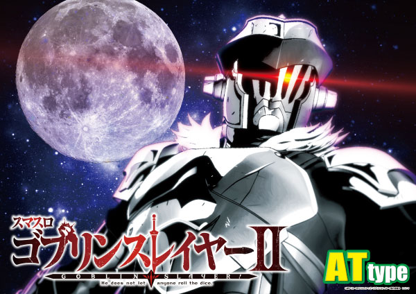 チャオ沼田店の最新情報画像